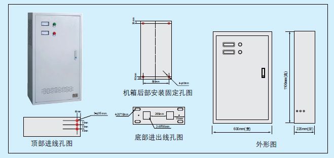 LA-EPS-YJ系列（消防）应急照明电源