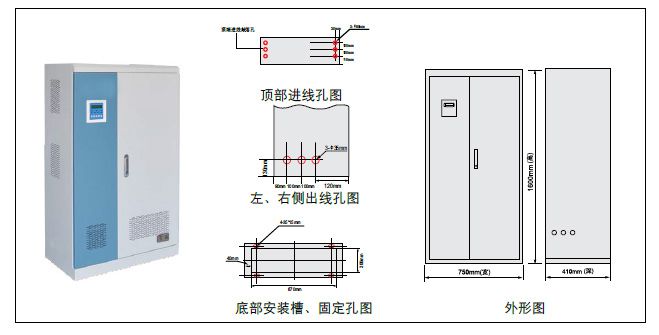 LA-EPS-YJ系列（消防）应急照明电源