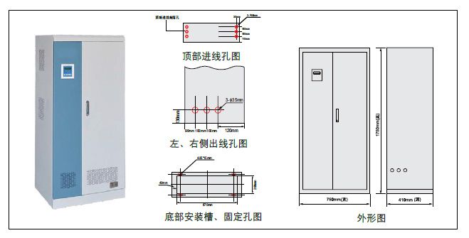 LA-EPS-YJ系列（消防）应急照明电源